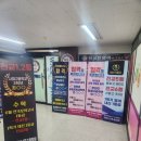 믈수학과학학원 | 창원수학학원 엠아이티 수학 과학학원 후기 (성적 변화가 보이는 이유)