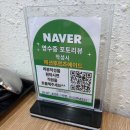 파리바게뜨(일곡자연마을점) | 일곡동 맛집 가성비좋은 샤브샤브 무한리필 규슈 일곡자연마을점
