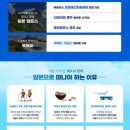 태화여행사 이미지