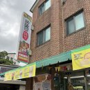 일월식품 | 삼청동 가볼 만한 곳, 서울공예박물관·서울교육박물관 둘러본 후기