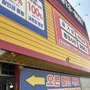 여운자동차정비 | [운정타이어] 친절하고 정직한 타이어 교체 서비스, 타이어뱅크 운정점