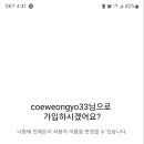 조은애드 - 남구 돋질로250번길 23-1 | 조은애드