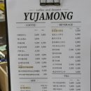 유자몽