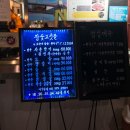 참숯고깃골 이미지