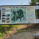 운암지 수변공원 이미지