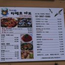 꺄도 이미지