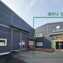 아쿠아유쥬