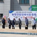 음성농협장례식장 이미지