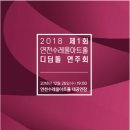 수레울아트홀1 이미지