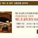 청정우 이미지