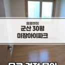 희망루아파트