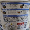 GS25음성 삼보점 | 게임의 라면을 실제로! GS25 편의점 신상 마스터 시바의 특제라면 후기.