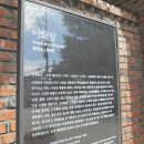 이화장여관 이미지