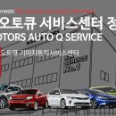 신포점기아오토큐 이미지