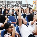 보성여자중학교 이미지