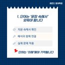 레전드학원 - 군포시 광정로 70 | 레전드학원