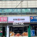 원인재공인중개사사무소 네이버블로그