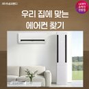 (주)주성씨엔디