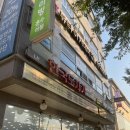 한국도자기충주점 이미지