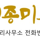 초롱꽃마을3단지 휴먼하우징 | 경기도 파주시 관리사무소 전화번호 / 도로명 주소