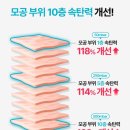 주식회사 오로라에스(AURORA S) | 여름철 피부관리 속광 속수분 채우는 수분앰플 수분크림 광채미스트 수분제품 총정리