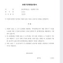 훈앤훈법무사합동사무소 이미지