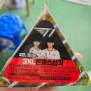 오너치킨 | 도란, 오너의 돈까스 삼각김밥 - 판매처, 가격, 영양소 후기