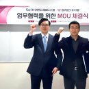 건은도시정비시스템