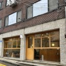나이스식당 | [미쉐린 빕 구르망] 베이스이즈나이스 | 채소가 이렇게 맛있을 수 있다니!!! 놀라운 경험