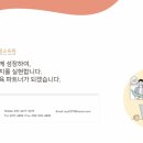 오성온평생교육원 네이버블로그