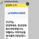 분당삼평-D-11 | 라섹 D-DAY : 당일검사·당일수술 후기｜라섹을 결정한 이유