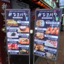 세븐일레븐 주안점 이미지