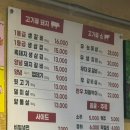 문가네숯불갈비