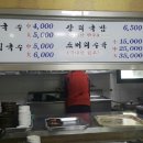 장터국밥촌국수 이미지