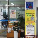 평동 행정복지센터 이미지