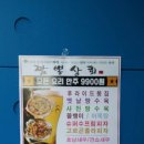 주식야주
