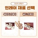 늘치과의원 이미지