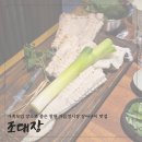 [창원맛집]가음정시장 조대장 먹고보자
