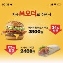 맥도날드대구침산DT점 이미지