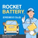 무극밧데리 이미지