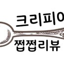 구오닭