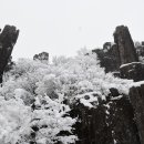 무등산 입석대 ( 눈보라 뚤코서) 이미지