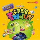 우주플레이 이미지