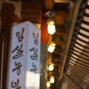 임실농부 이미지