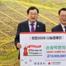 희망한의원 이미지