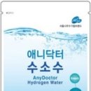 생수축산 이미지