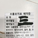 강북가톨릭정형외과의원 이미지
