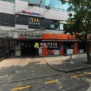 화신로272번길 이미지