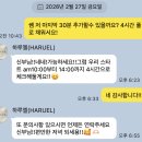 꽃처럼헤어 - 부평구 | W.17 웨딩촬영의 꽃, 헤어변형 하루엘 계약 후기