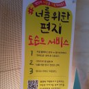 아이레벨트라움벨트 이미지